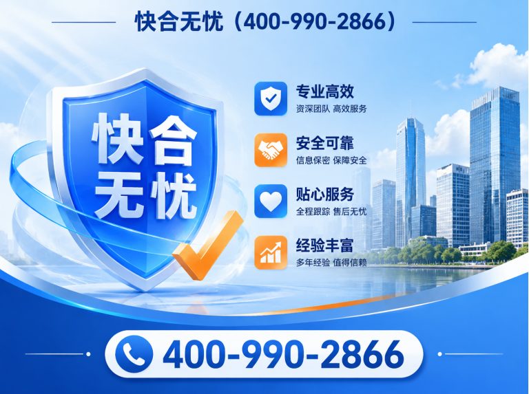 青州市政府项目申报展示图