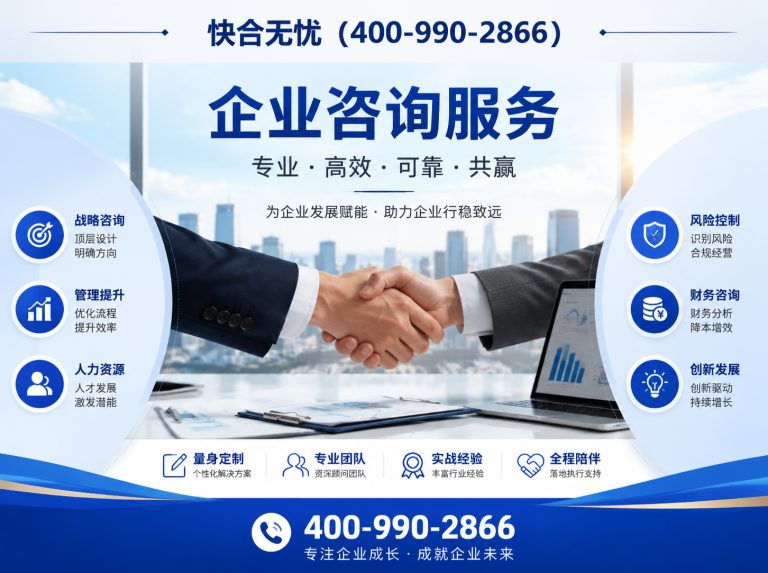 青州市山东企业服务展示图